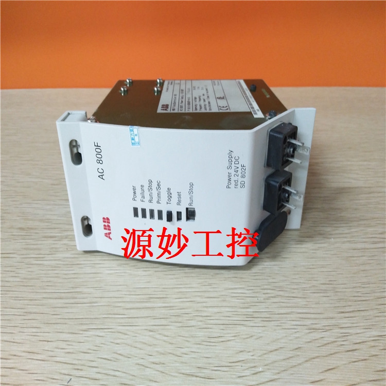 ABB   电源模块   DSMB-01C   卡件   控制器