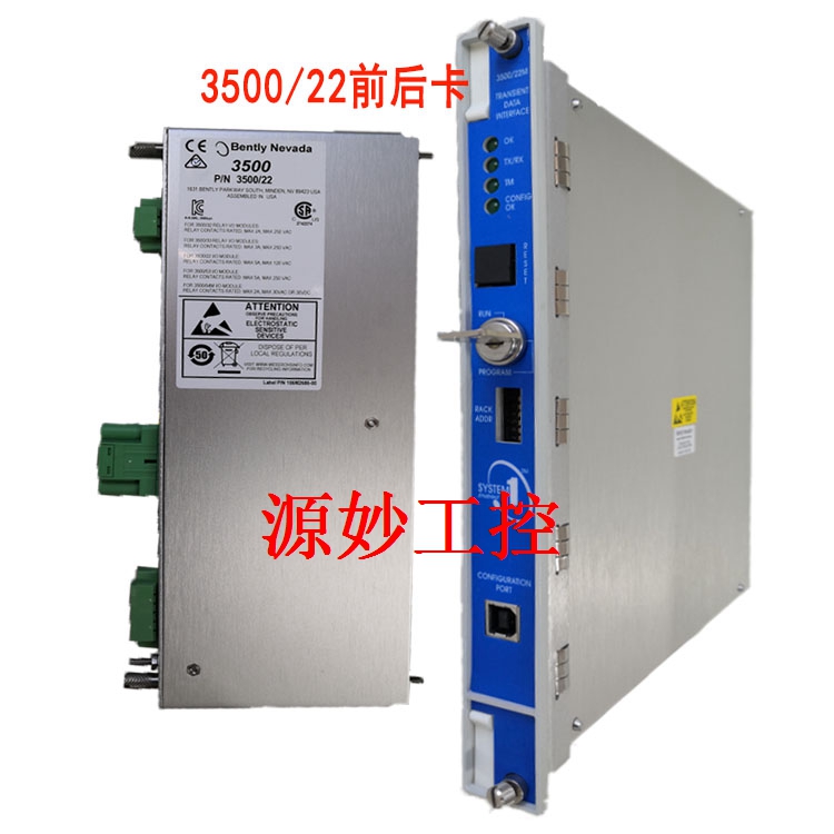 Bently-本特利模块卡件 3300/20-03-01-02-00-00