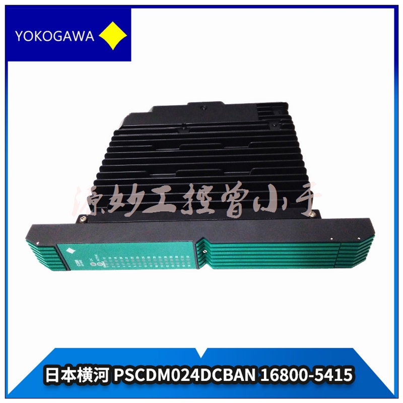 Yokogawa-横河  SCP451-11  处理器模块