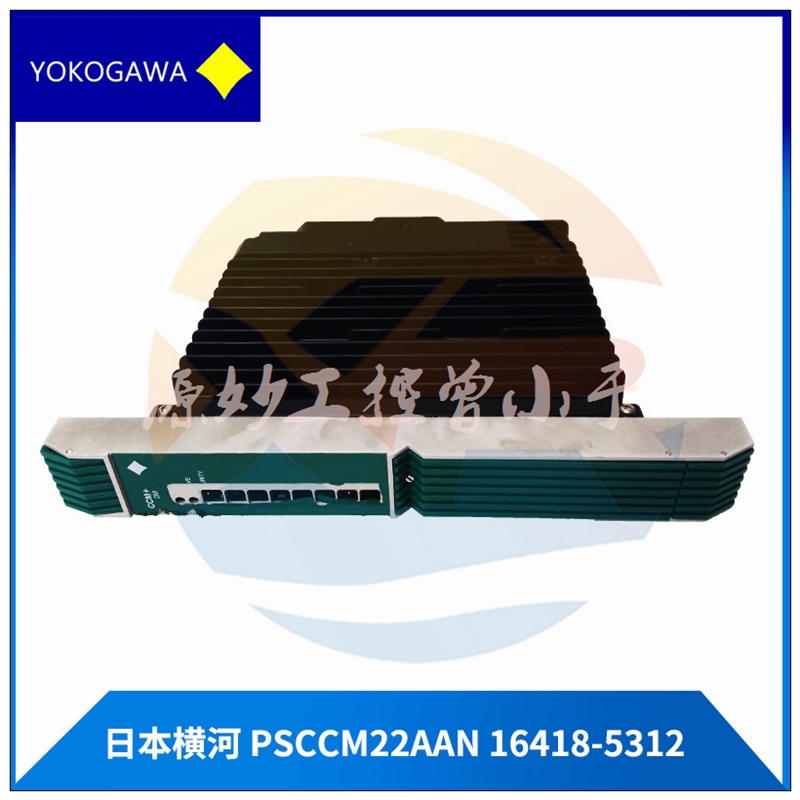 Yokogawa-横河  SCP451-11CPU  处理器模块