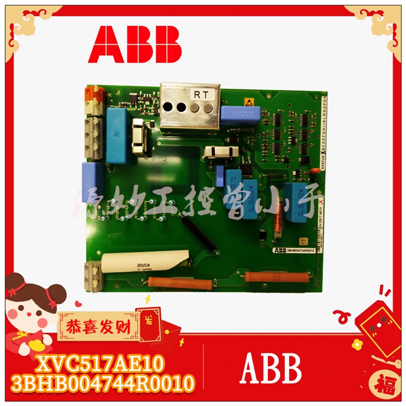ABB DATX100 控制板