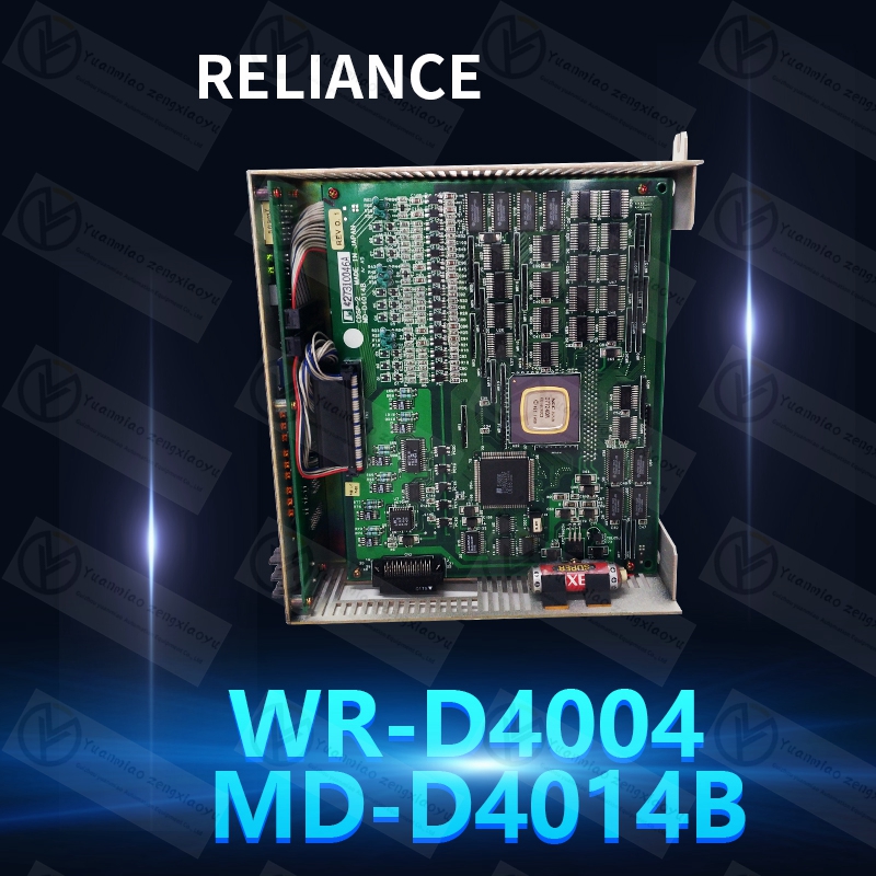 Reliance-瑞恩  57C-424 PLC系统模块