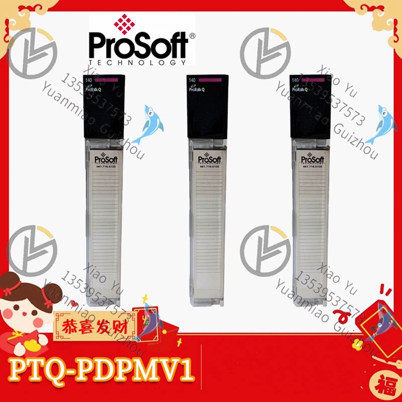 PROSOFT-普罗索夫特 AN-X-TI