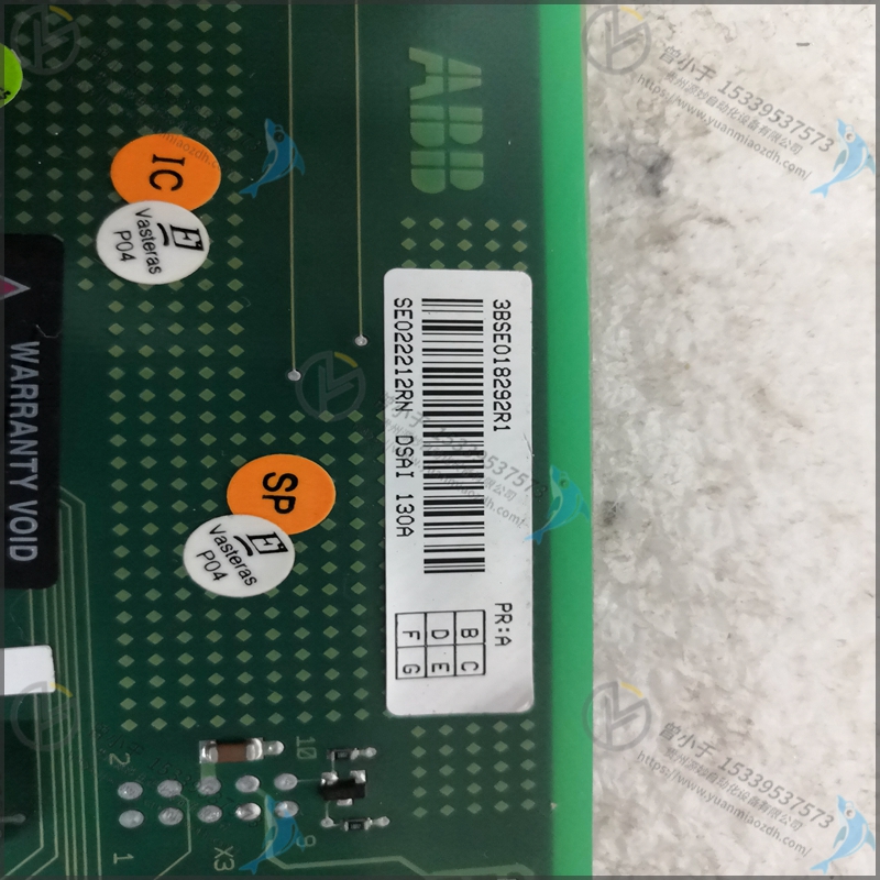 ABB  DSQC532B