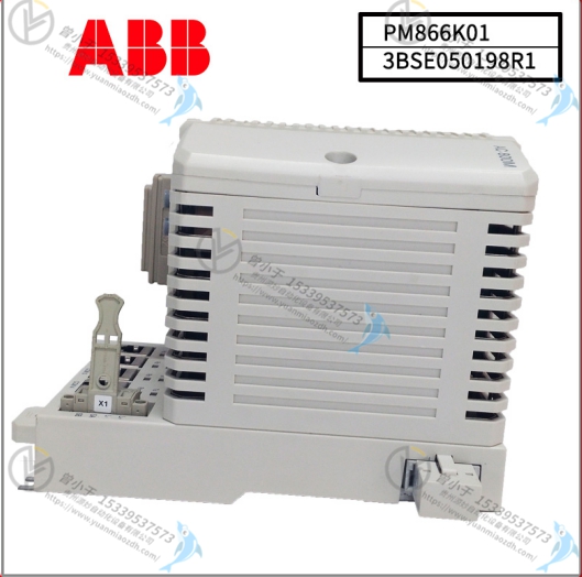 ABB RER133