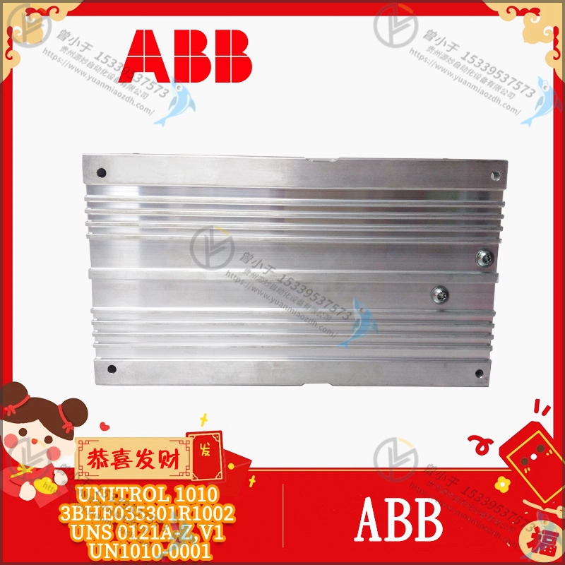 ABB  3BHE008128R0001