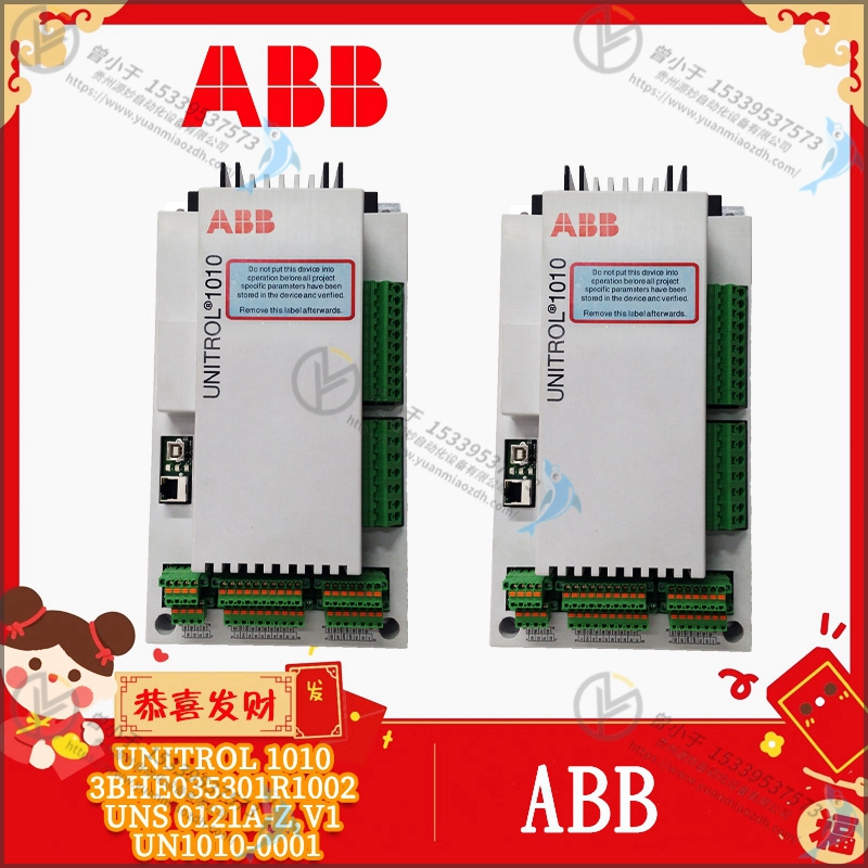 ABB  UNS0887A-P