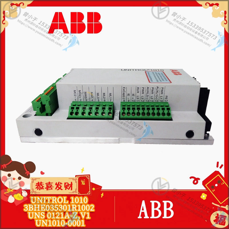 ABB  3BHE003855R0001