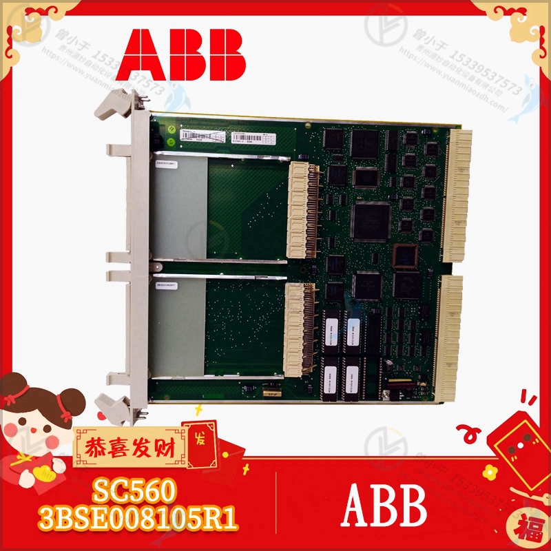 ABB  3BSE003537R1