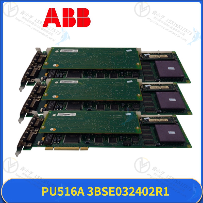 ABB 3BSE003911R0001
