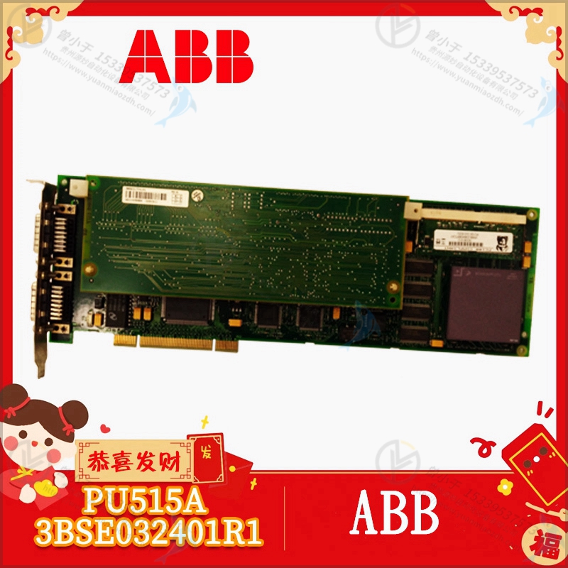 ABB 3BSE008366R1