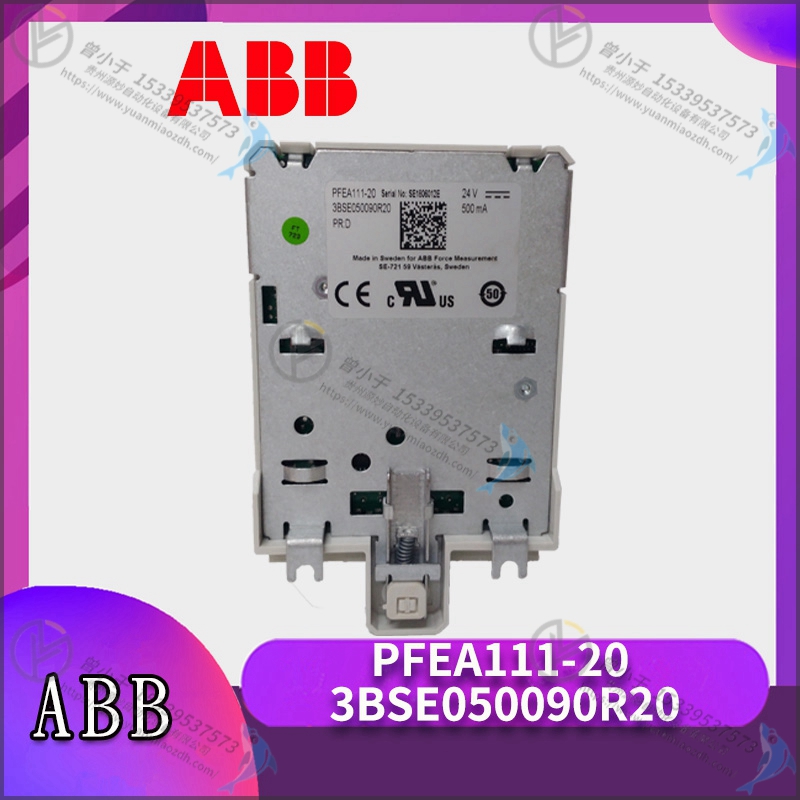 ABB 3BSE016239R1