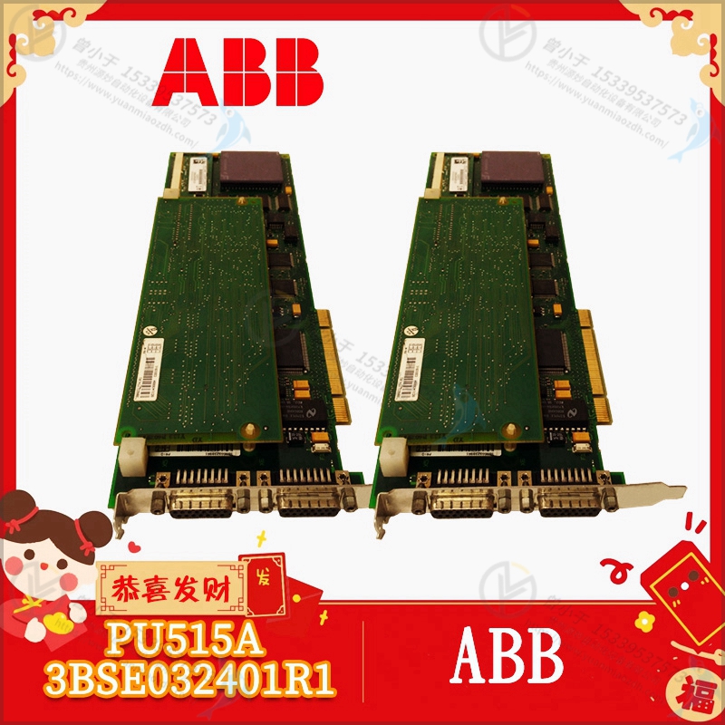 ABB  3BSE017455R1