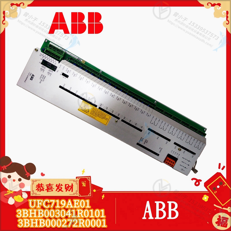 ABB 3BUR002100R1