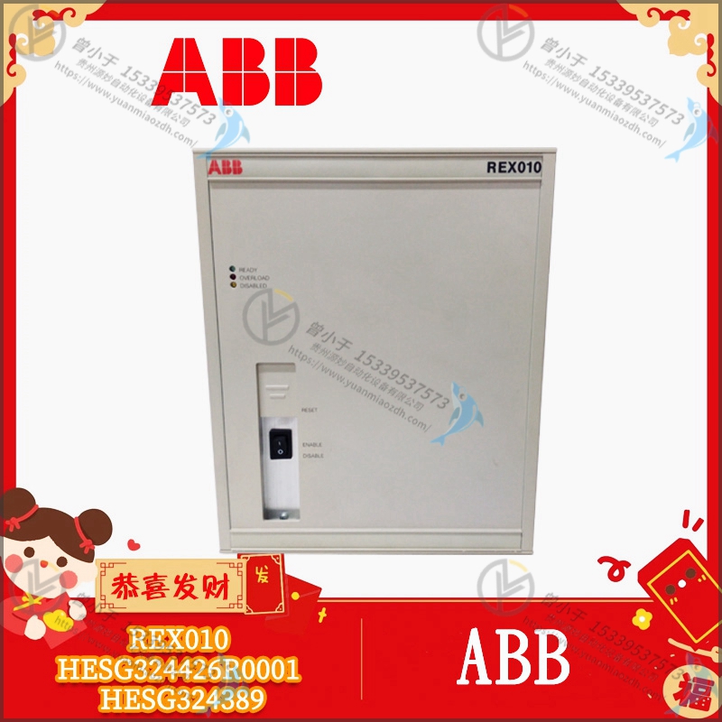 ABB  IEPU02
