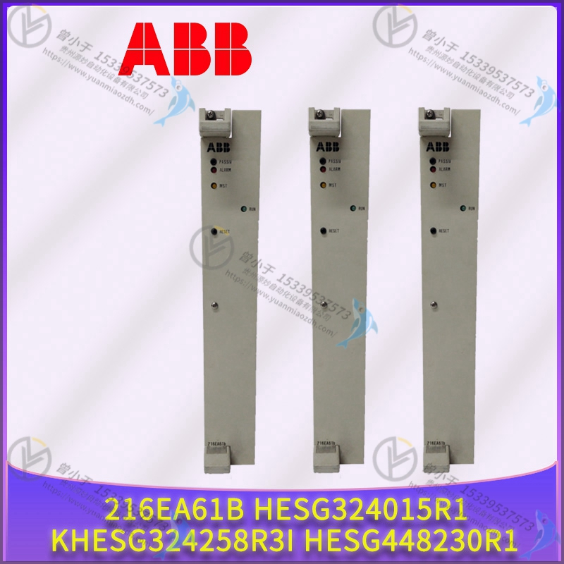 ABB  HESG223044R0001