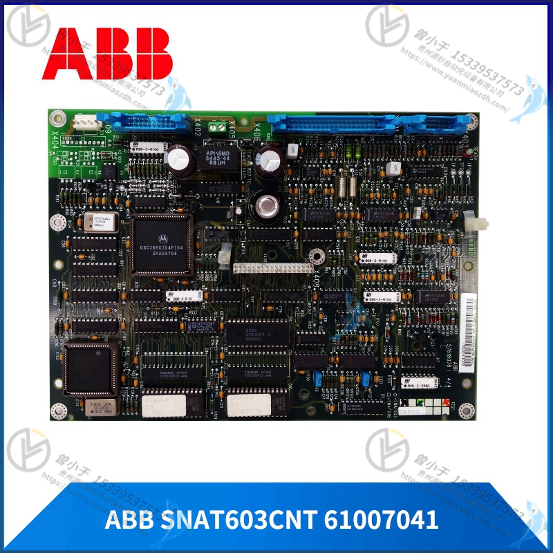 ABB YT204001-HS