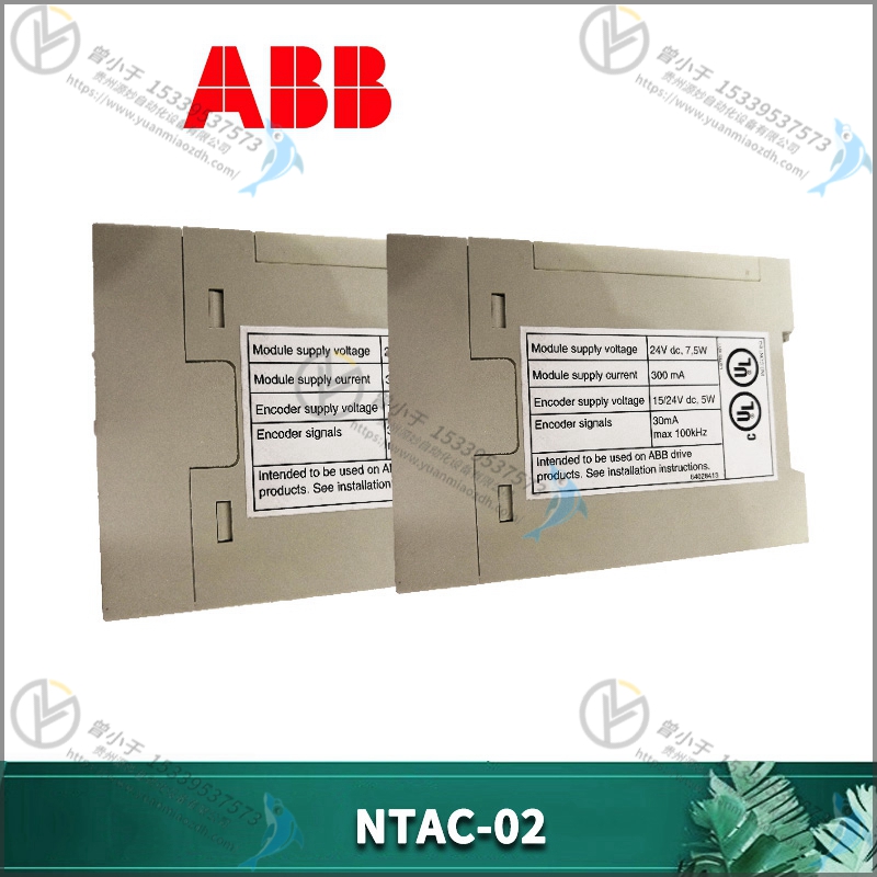ABB  3HAC11497-7