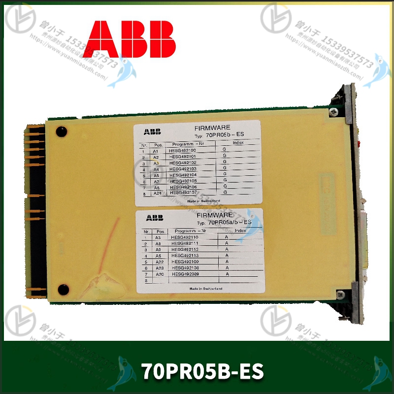 ABB  3HAC15661-2