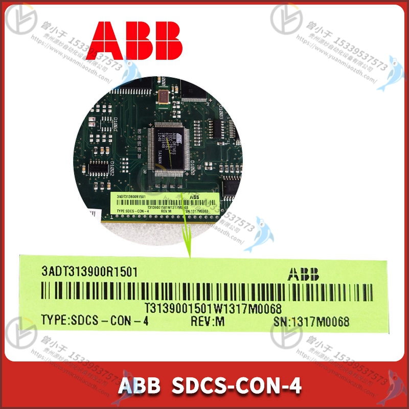 ABB  3HAC16146-1