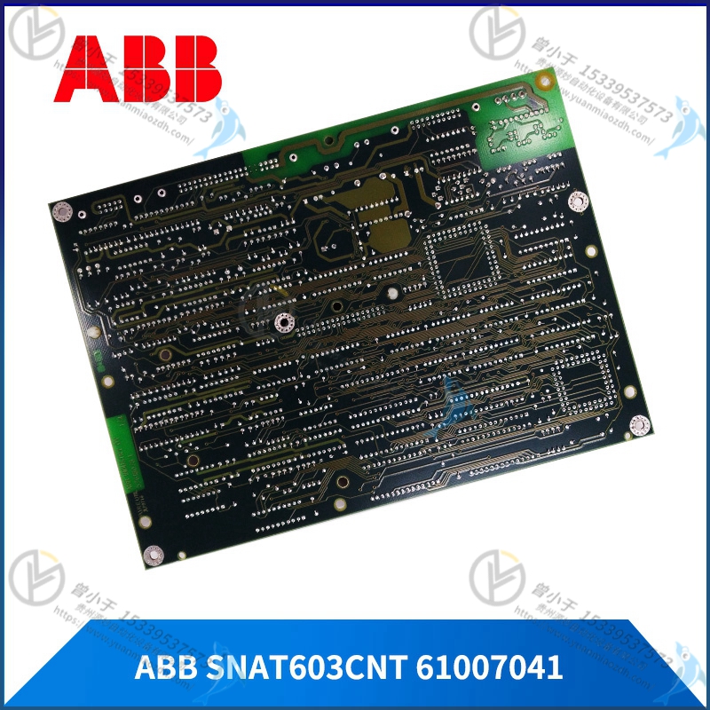 ABB 3HAC3096-1