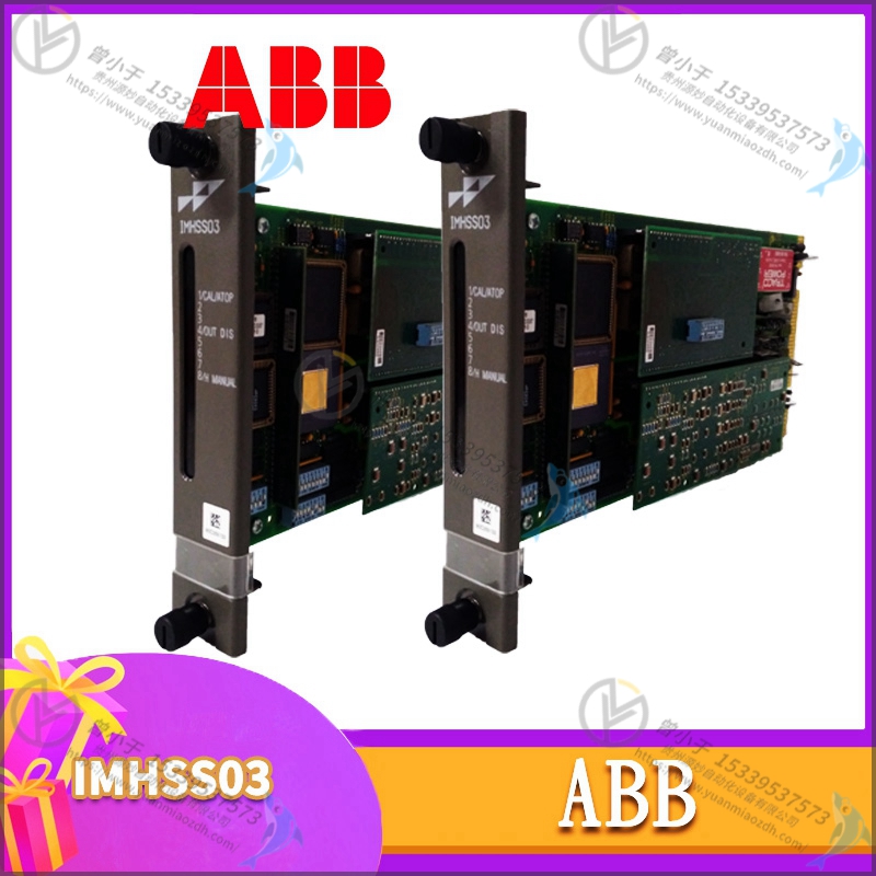 ABB  3HAC025623-001