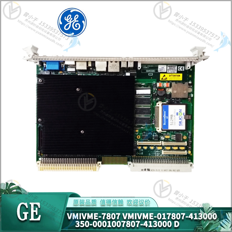 GE IC752SPL013 燃机卡 全新质保