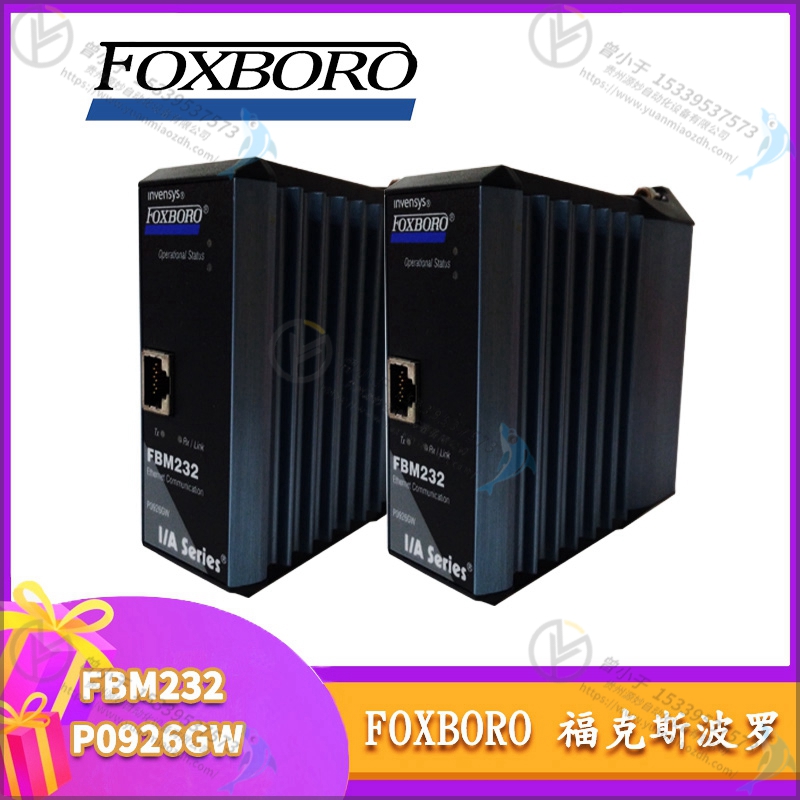 Foxboro-福克斯波罗   P0700TW   变速器控制系统  欧美进口