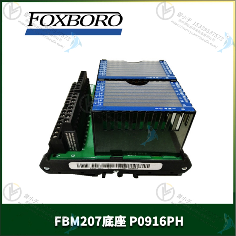 Foxboro-福克斯波罗   P0900NX   变速器控制系统  欧美进口