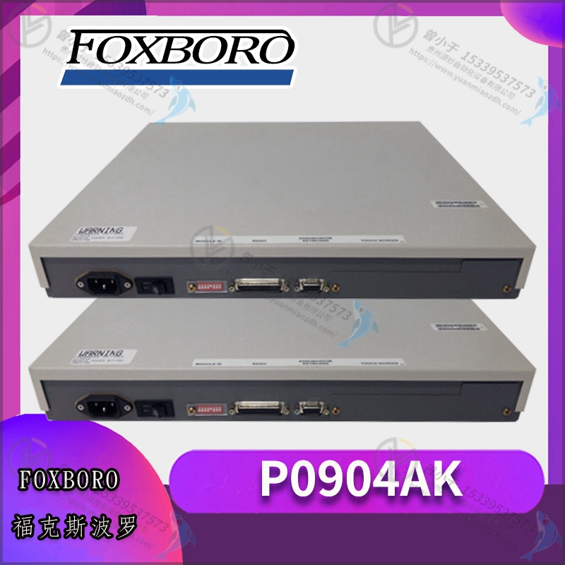 Foxboro-福克斯波罗 P0912QC 输入输出模块