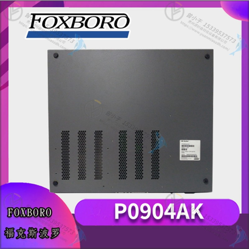 Foxboro-福克斯波罗 P0912QD 输入输出模块