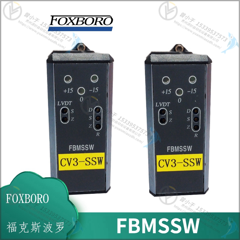 Foxboro-福克斯波罗 P0914SY 输入输出模块