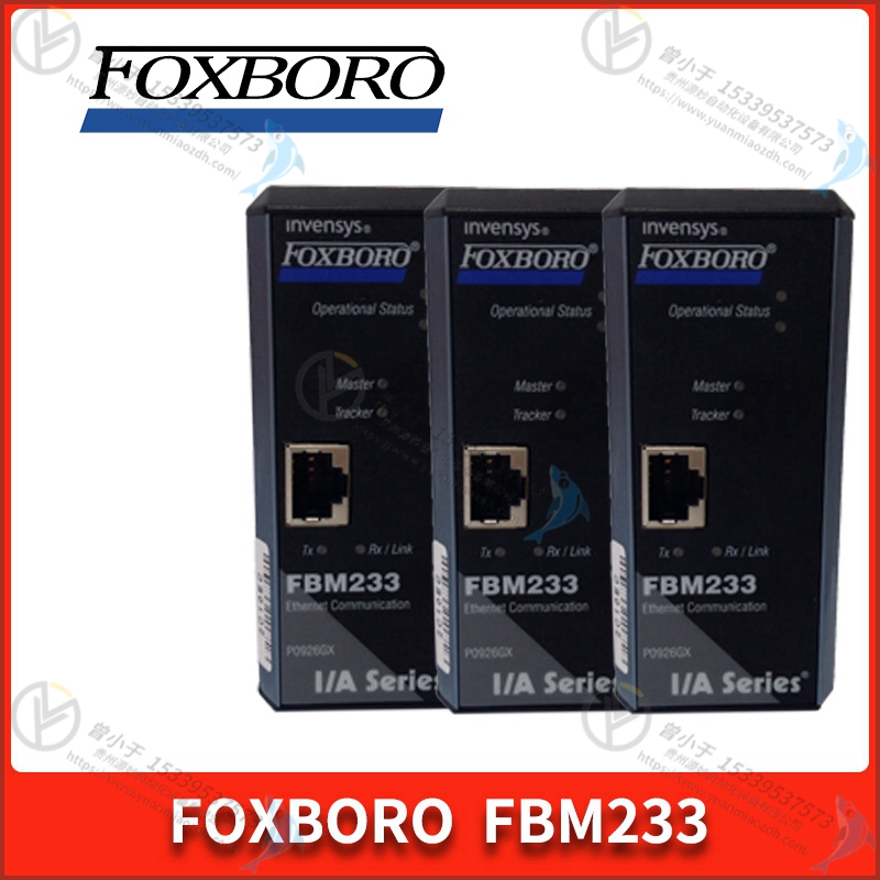 Foxboro-福克斯波罗 P0916ER 输入输出模块