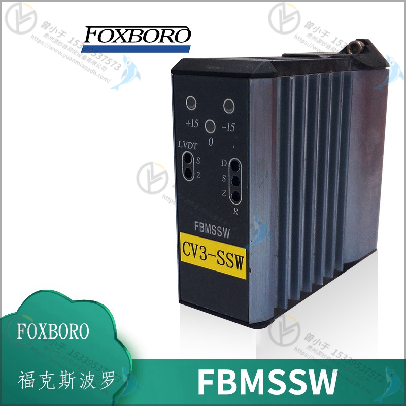 Foxboro-福克斯波罗 P0916KM 输入输出模块
