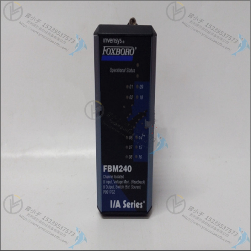 Foxboro-福克斯波罗  P0931NC   欧美进口模块