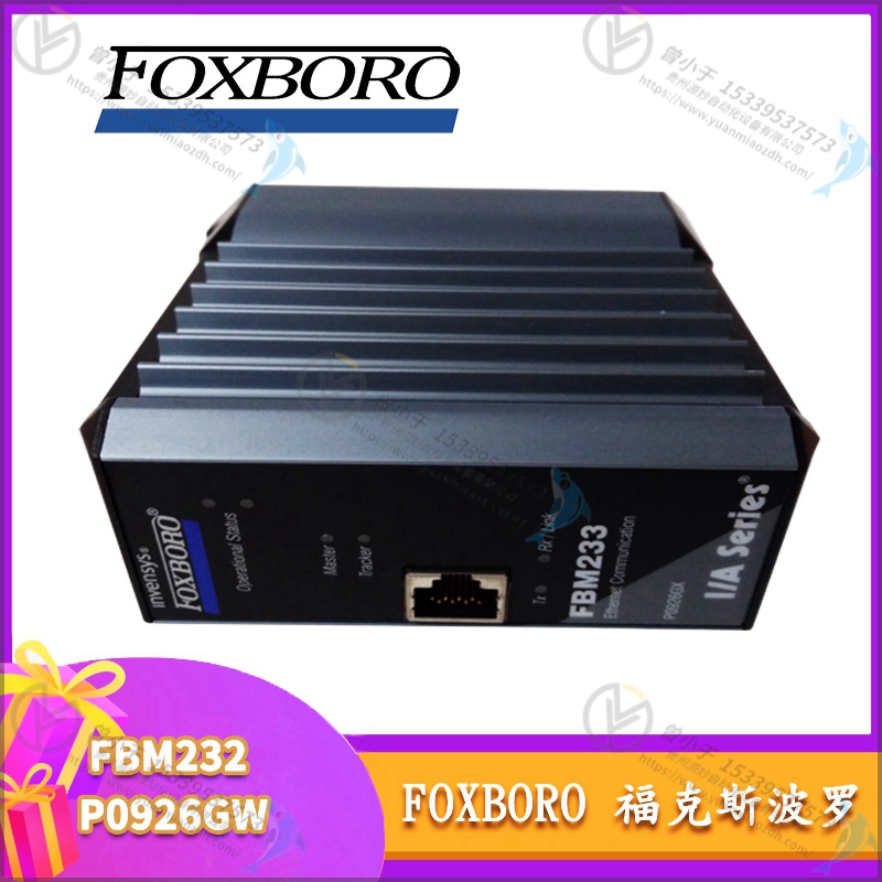 Foxboro-福克斯波罗   FBM215/218  DCS系统  控制器模块