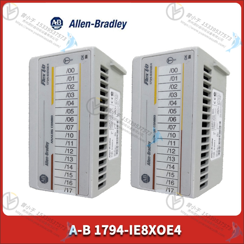 A-B-罗克韦尔 1797-PS1E/BE 输出模块 全新无忧