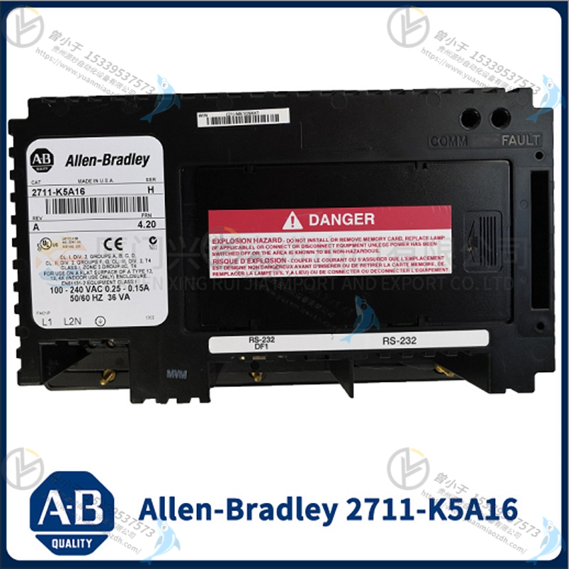 A-B-罗克韦尔  2711-B6C2  操作员终端