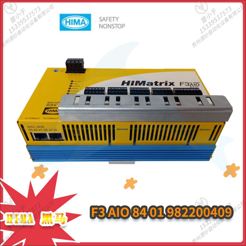 HIMA-黑马  F322116   电源控制器模块  全新正品