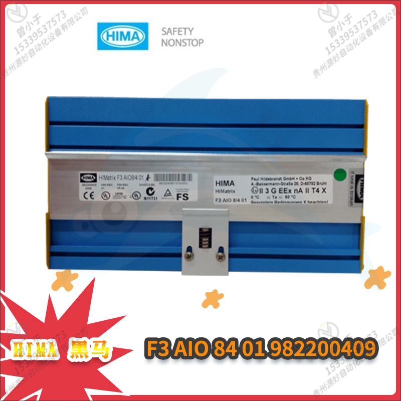 HIMA-黑马 F6217 输入输出模块 全新正品