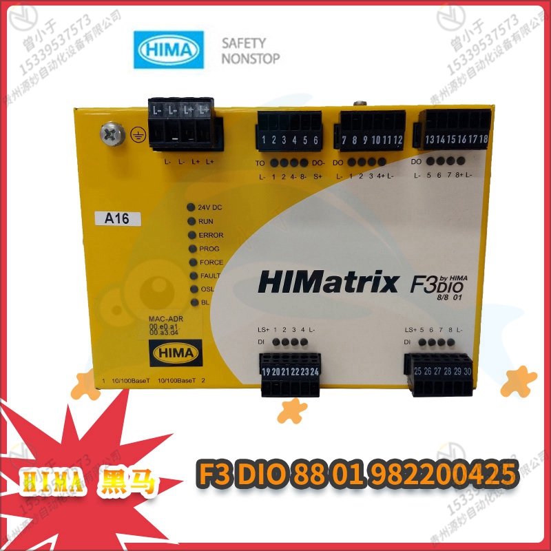 HIMA-黑马 F6220 输入输出模块 全新正品