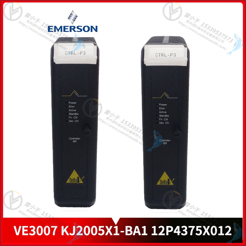 Emerson-艾默生  5X00117H03   智能控制模块   质保无忧