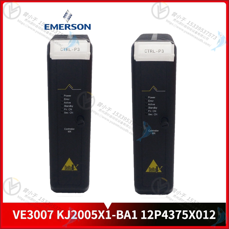 Emerson-艾默生  VE4001S5T2B4   I/O 接口模块