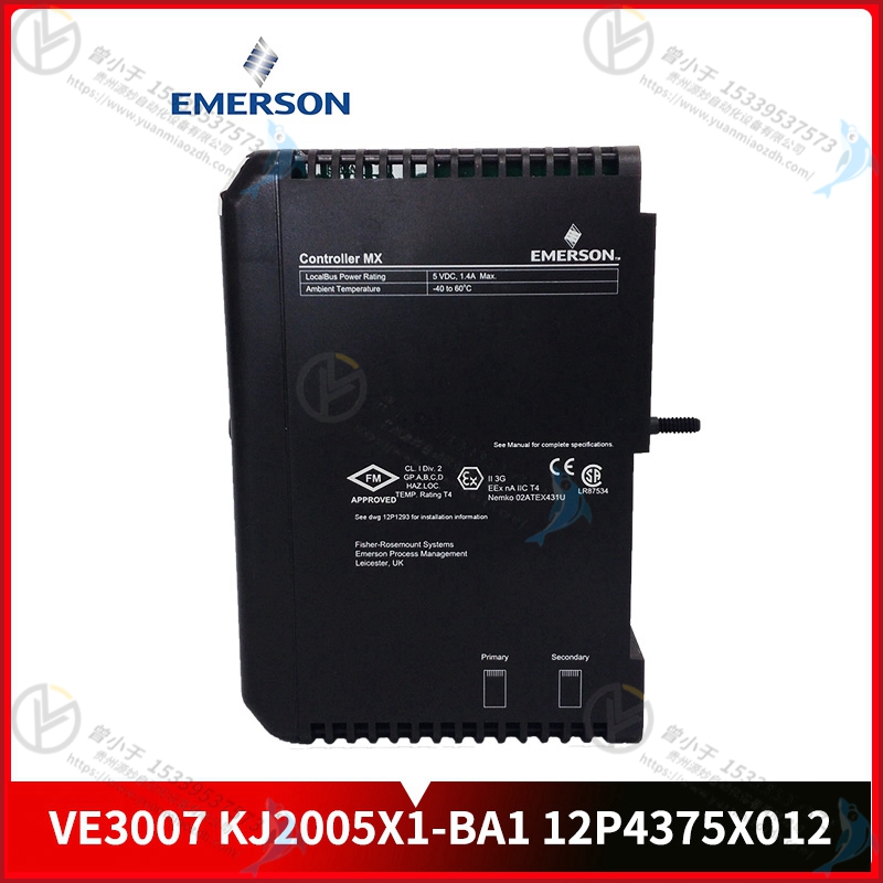 Emerson-艾默生   1X00680H01   系统备件  PLC模块