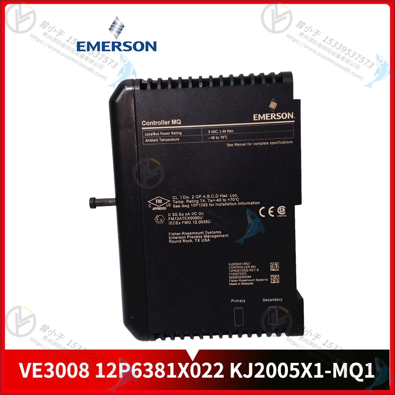 Emerson-艾默生   1172C29H01   系统备件  PLC模块