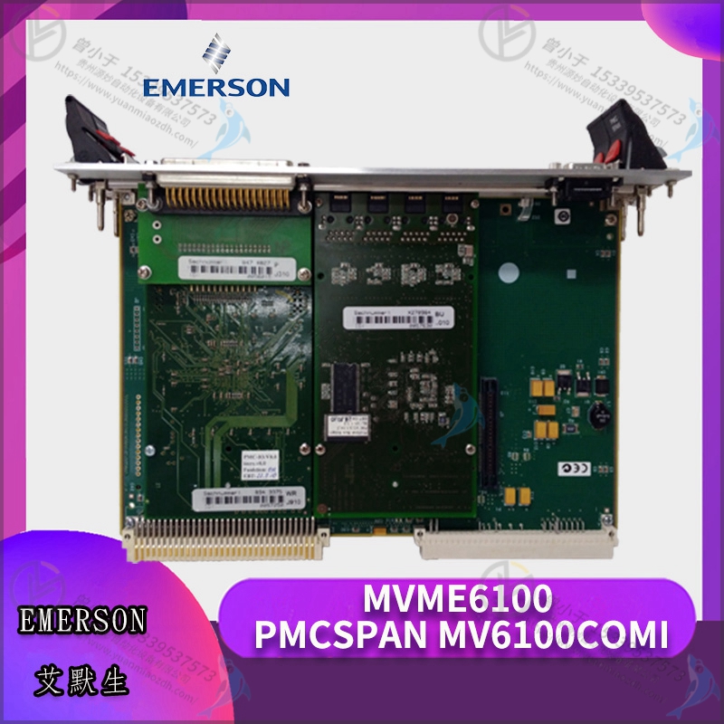 Emerson-艾默生   1172C35H01   系统备件  PLC模块