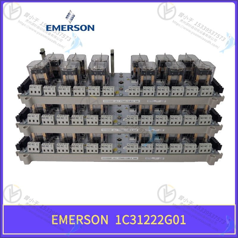 Emerson-艾默生   2840A80G07   系统备件  PLC模块