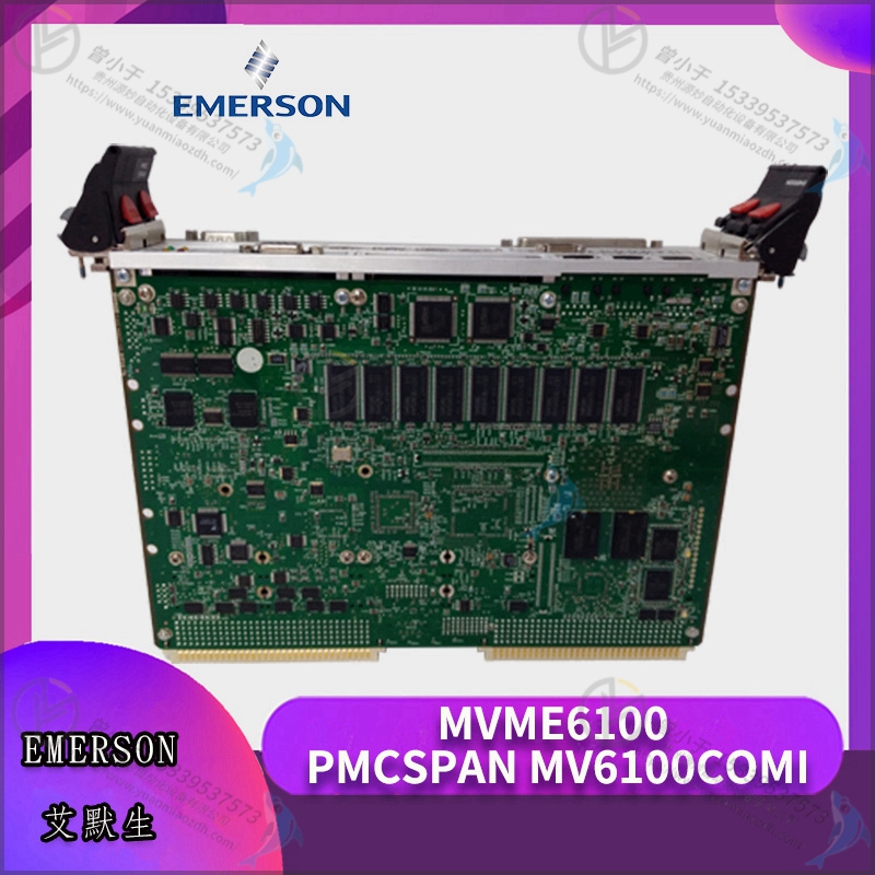 Emerson-艾默生  4A00081G01   工控模块控制器
