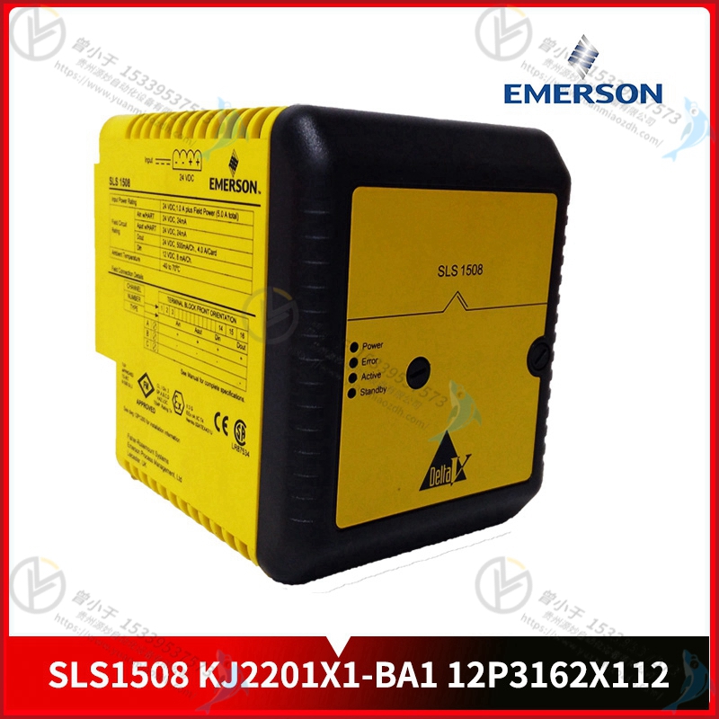 Emerson-艾默生   RLY603H16   DCS系统控制单元