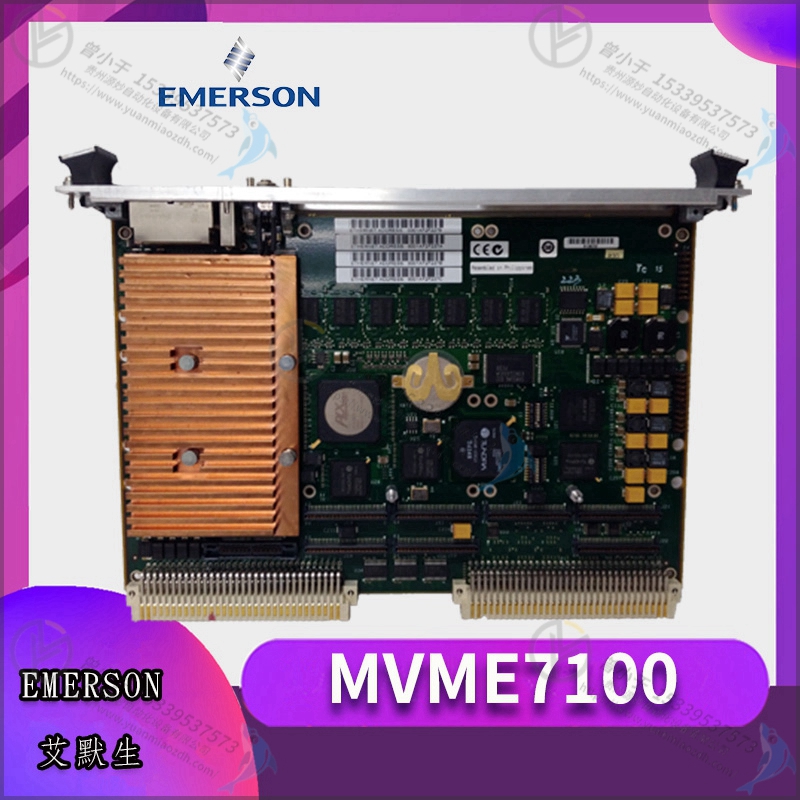 Emerson-艾默生   SV-CORTEX-812-000   PLC备件模块  质保一年